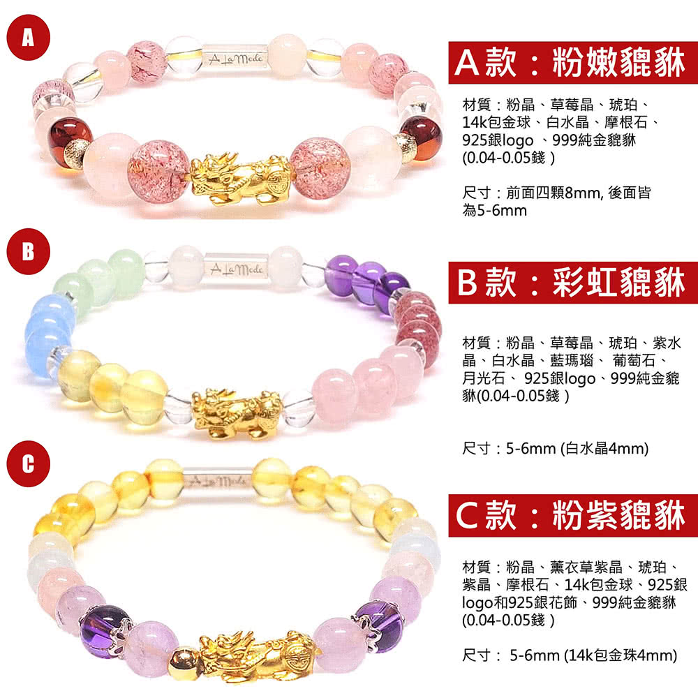 月光石、925銀logo、999純金貌