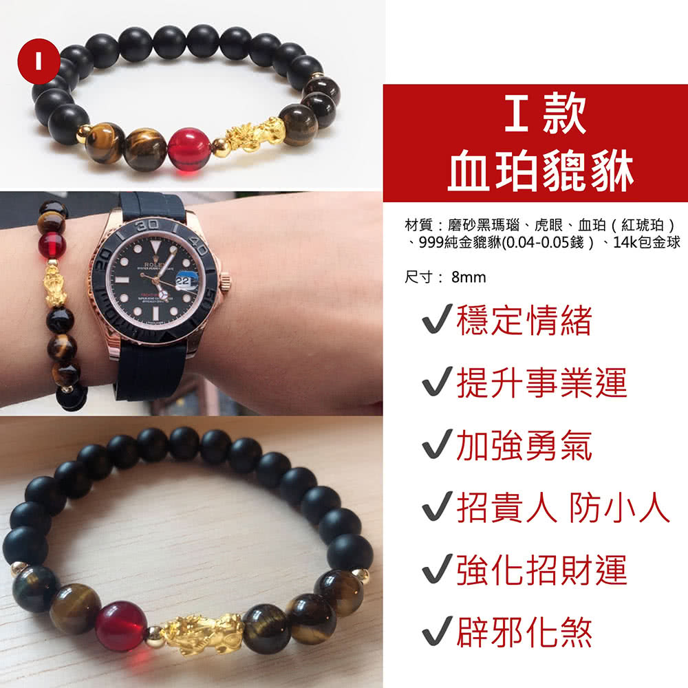 、999純金貔貅0.040.05錢、14k包金球