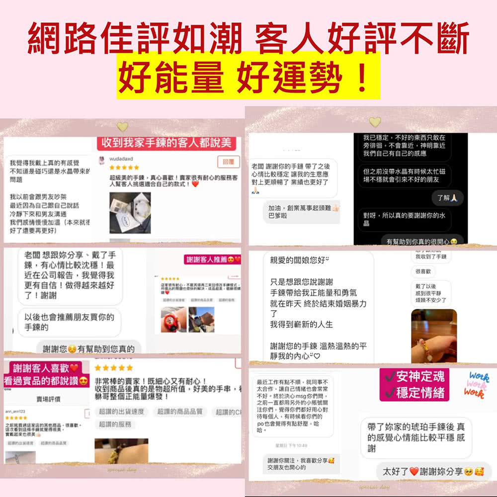 看過實品的都說讚 非常棒的賣家既細心又有耐心