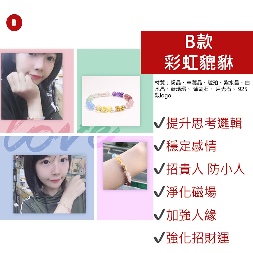 水晶、藍瑪瑙、葡萄石、月光石、925