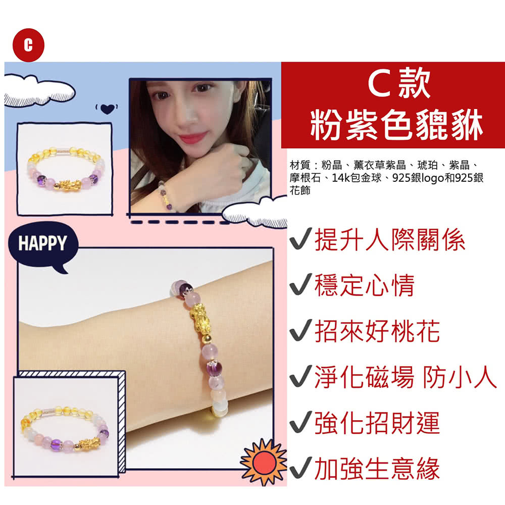 摩根石、14k包金球、925銀logo和925銀