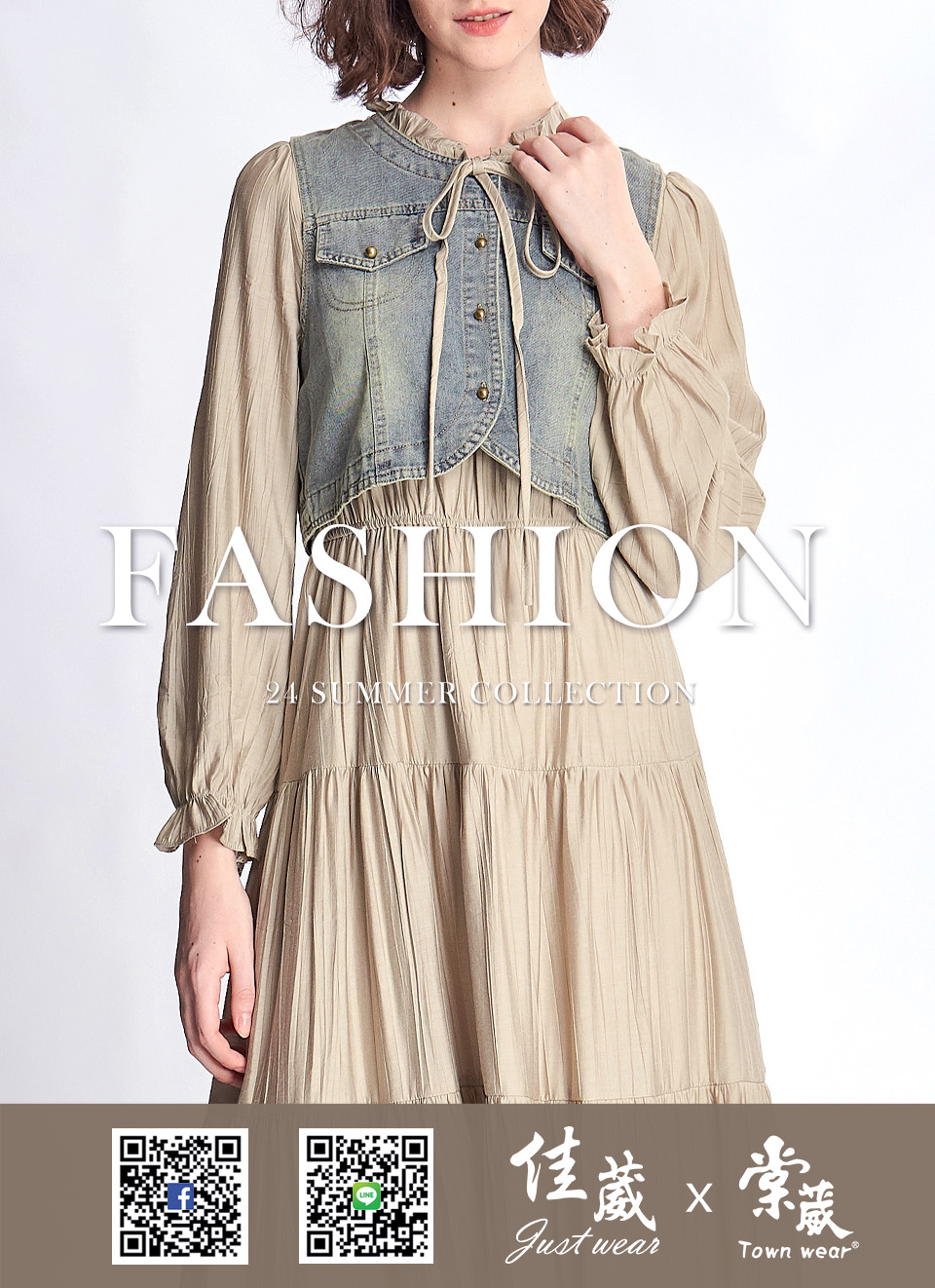 Just Wear 佳葳 氣質鑽飾拼接上衣(女上衣/女上著/