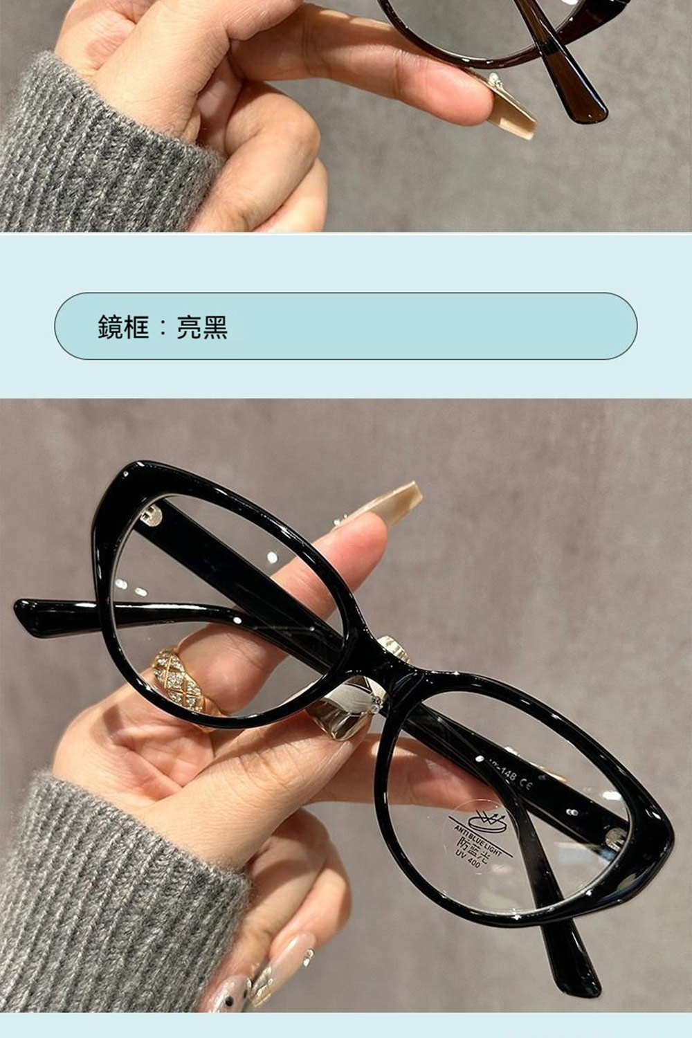 鏡框亮黑 防蓝光 