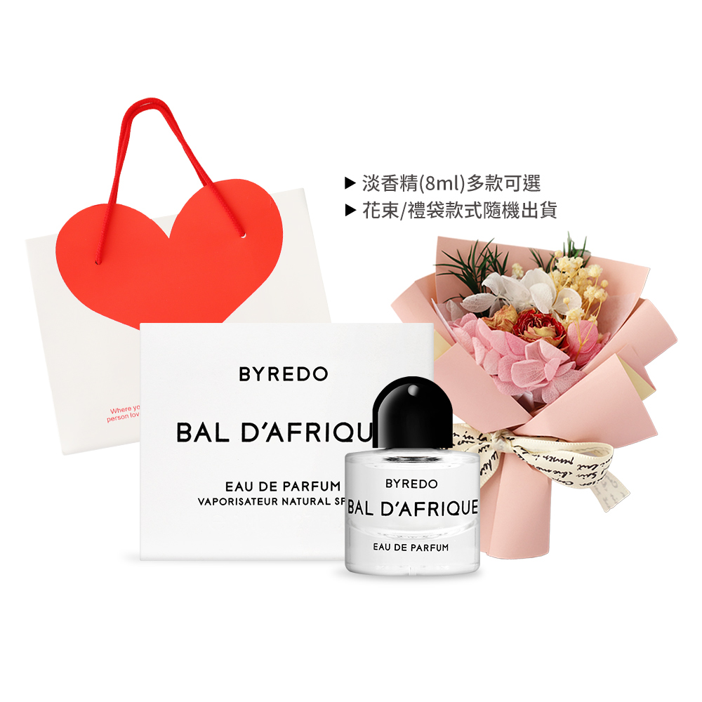 BYREDO 情人節花束祝福香水組(8ml+永生花祝福花束+