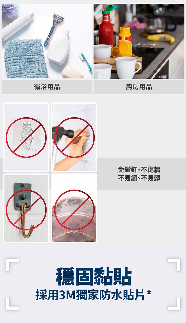 3M 無痕 高承重304不鏽鋼收納系列(衣物毛巾置物架)好評