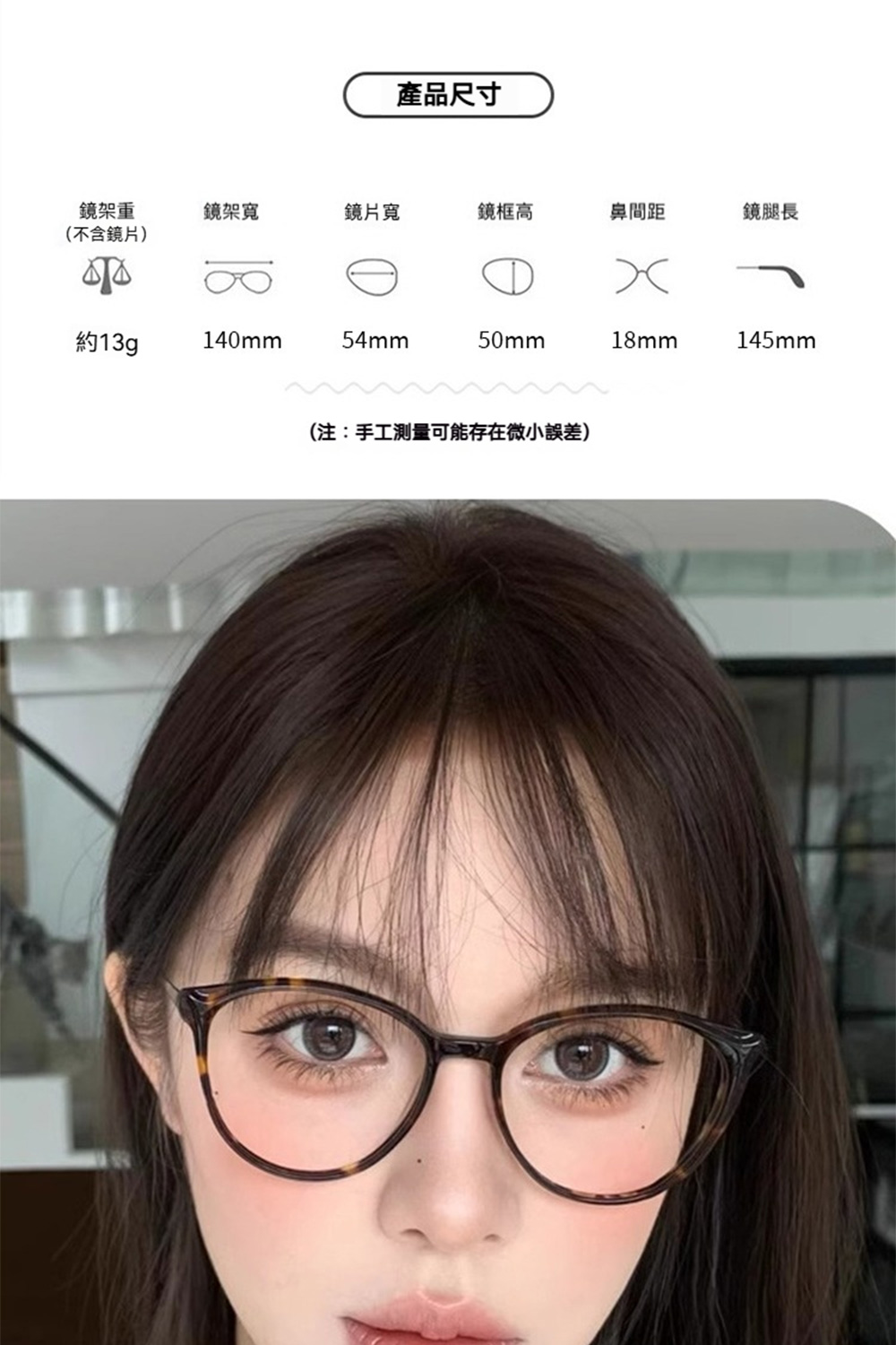 LEEHER ins眼鏡/無度數眼鏡/黑框眼鏡/圓框眼鏡/網