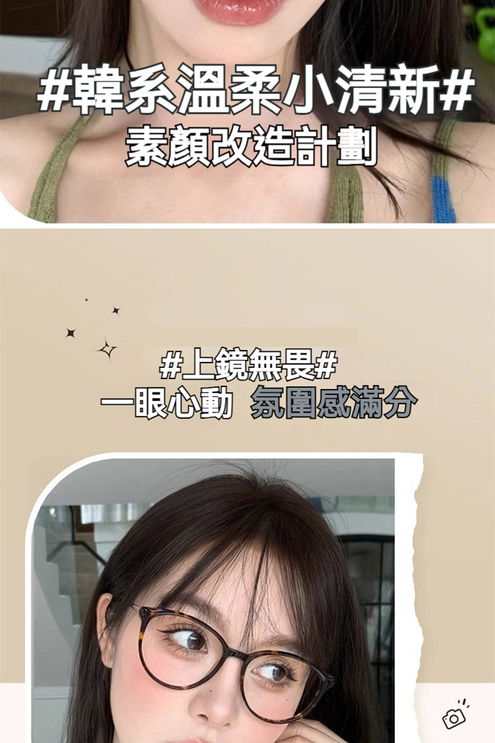 LEEHER ins眼鏡/無度數眼鏡/黑框眼鏡/圓框眼鏡/網