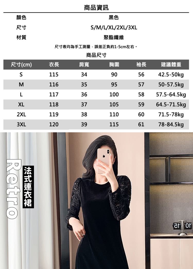 米蘭精品 洋裝長袖連身裙(氣質范大碼藏肉寬鬆秋季女裙子74j
