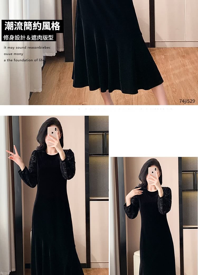 米蘭精品 洋裝長袖連身裙(氣質范大碼藏肉寬鬆秋季女裙子74j