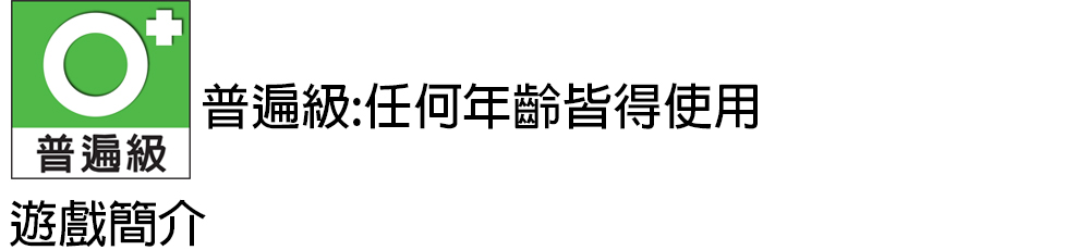 SONY 索尼 PS5 模擬建築 黃金版 Construct