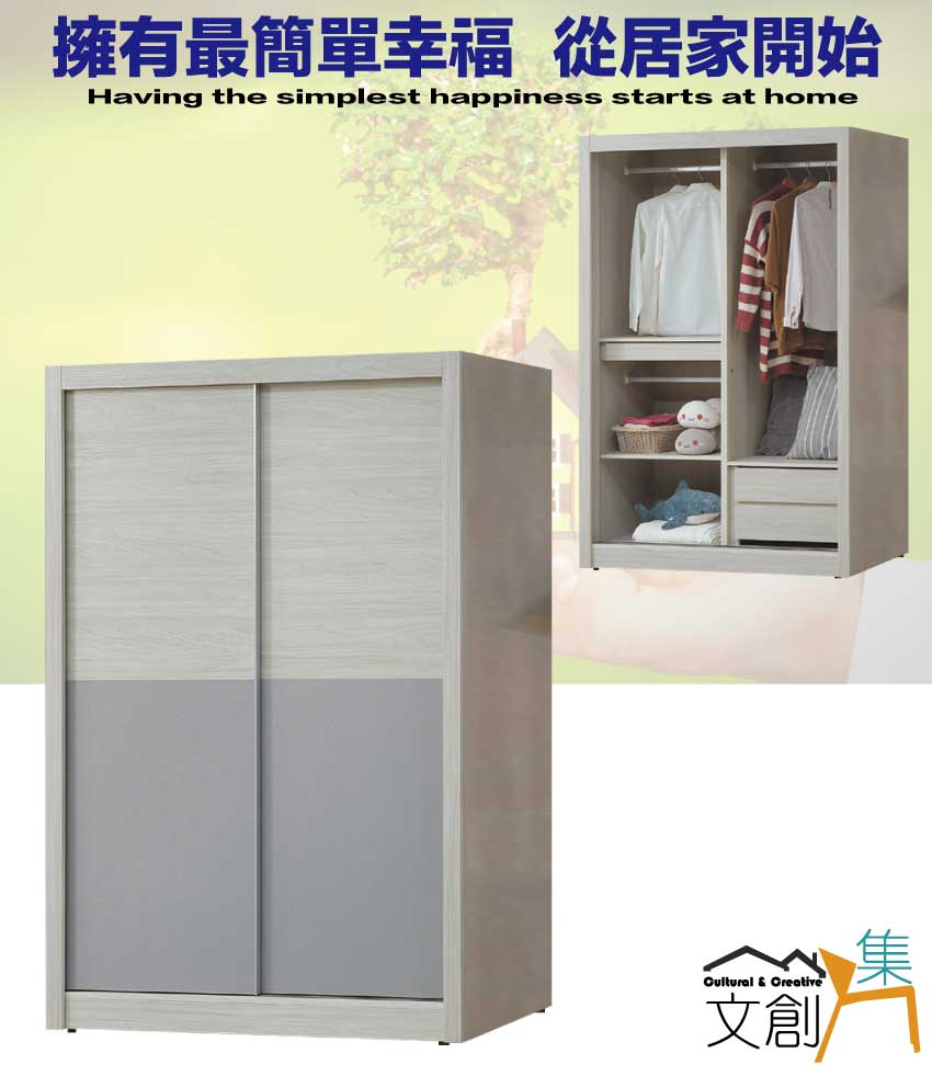 文創集 瑞瑟雙色5尺推門衣櫃好評推薦 文創集 瑞瑟雙色5尺推門衣櫃好評推薦