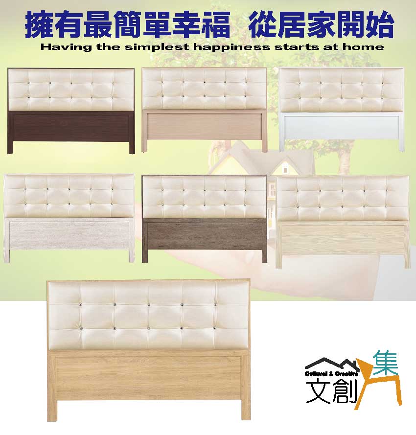 文創集 寶利時尚5尺雙人皮革床頭片(七色可選)優惠推薦