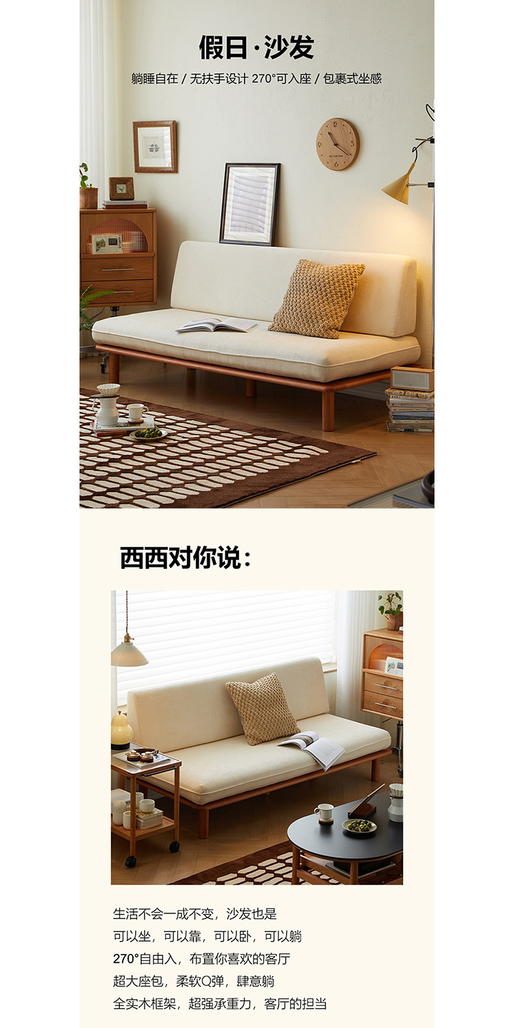 Taoshop 淘家舖 M - 日式實木沙發｜復古懶人沙發｜