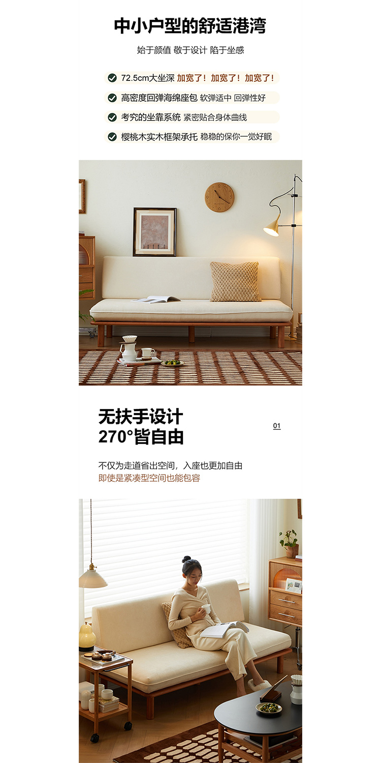 Taoshop 淘家舖 M - 日式實木沙發｜復古懶人沙發｜