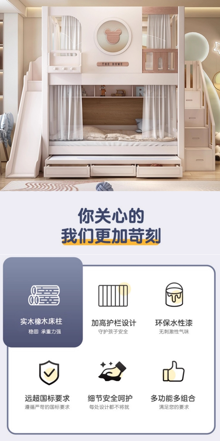 Taoshop 淘家舖 M - 實木上下床｜小戶型雙層床｜組