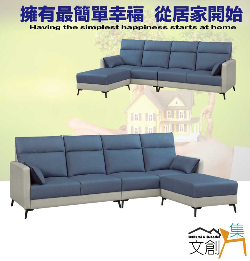 文創集 夏蘿皮革&涼感布雙面墊L型沙發組合(四人座＋椅凳組合