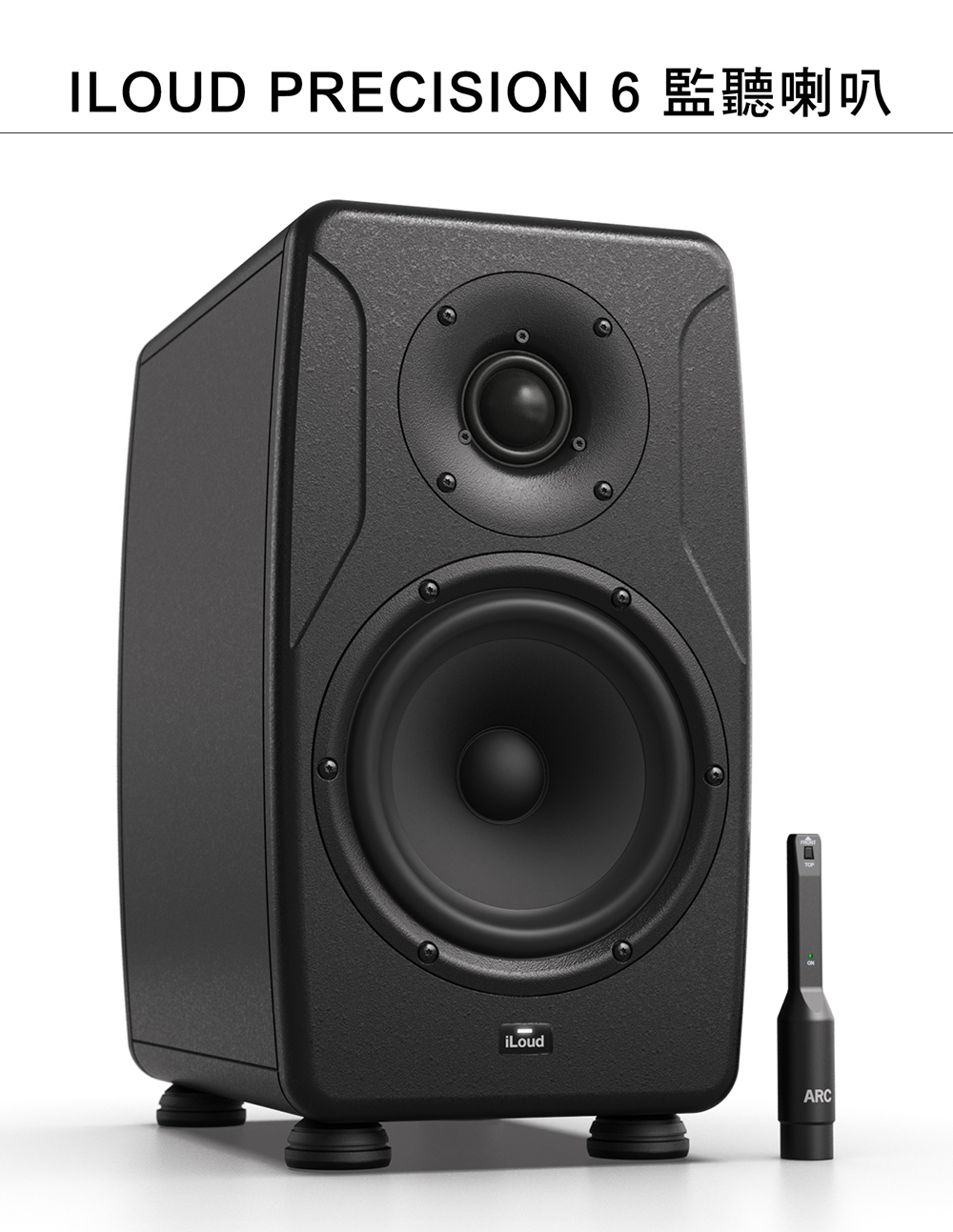 IK Multimedia iLoud Precision 6 - 詳情2