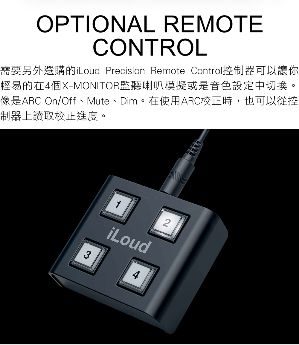 IK Multimedia iLoud Precision 6 - 詳情15