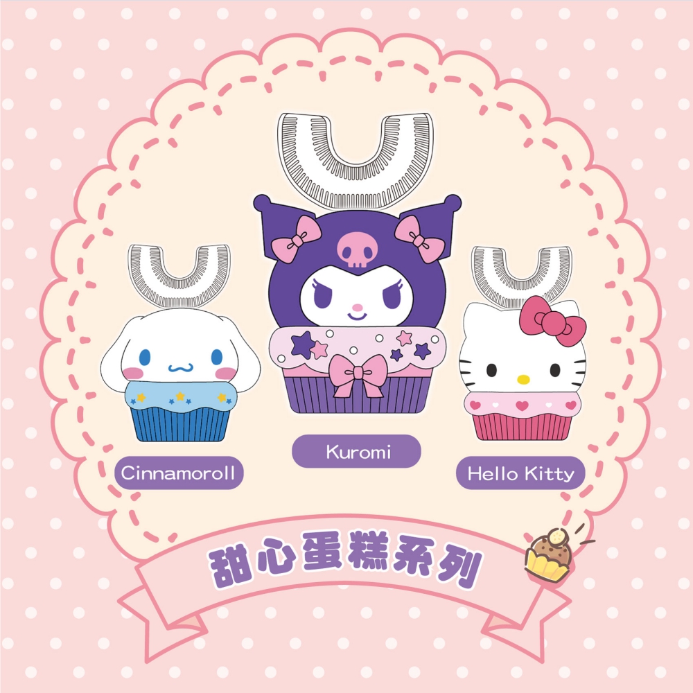 優樂 NETTEC 優樂 Kuromi 酷洛米 兒童U型電動 優樂 NETTEC 優樂 Kuromi 酷洛米 兒童U型電動