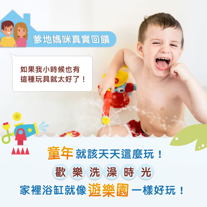 Yookidoo 以色列 小象蓮蓬頭-湖水綠(洗澡戲水玩具)