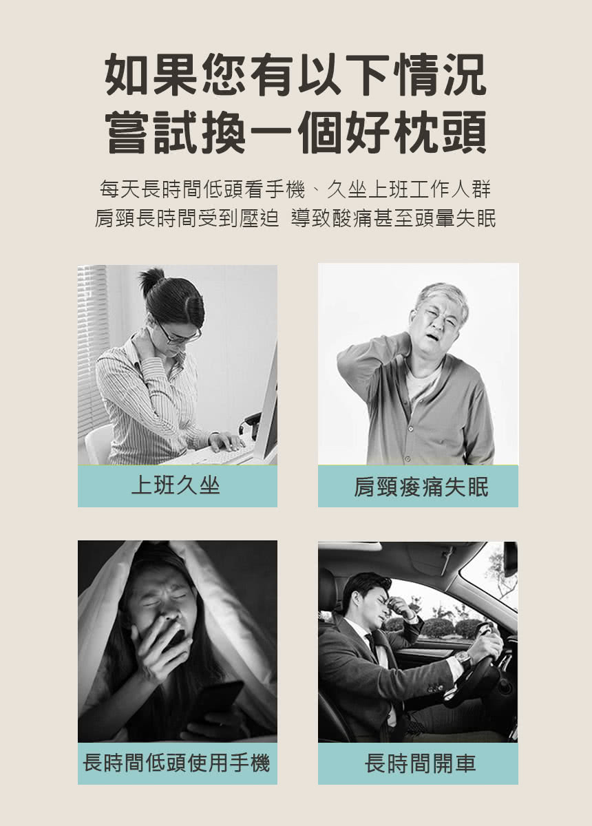 舒福家居 零壓力天然乳膠曲線枕 波型枕 頭部支撐(人體工學乳