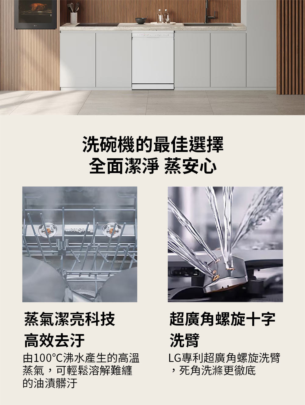 由100沸水產生的高溫