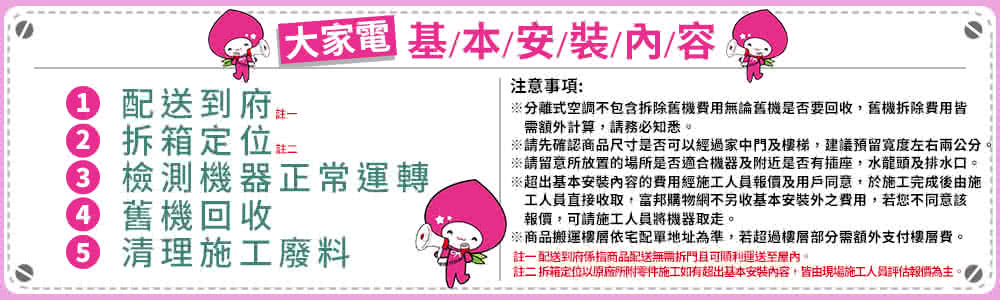 KOLIN歌林 BW-16S05 - 詳情1