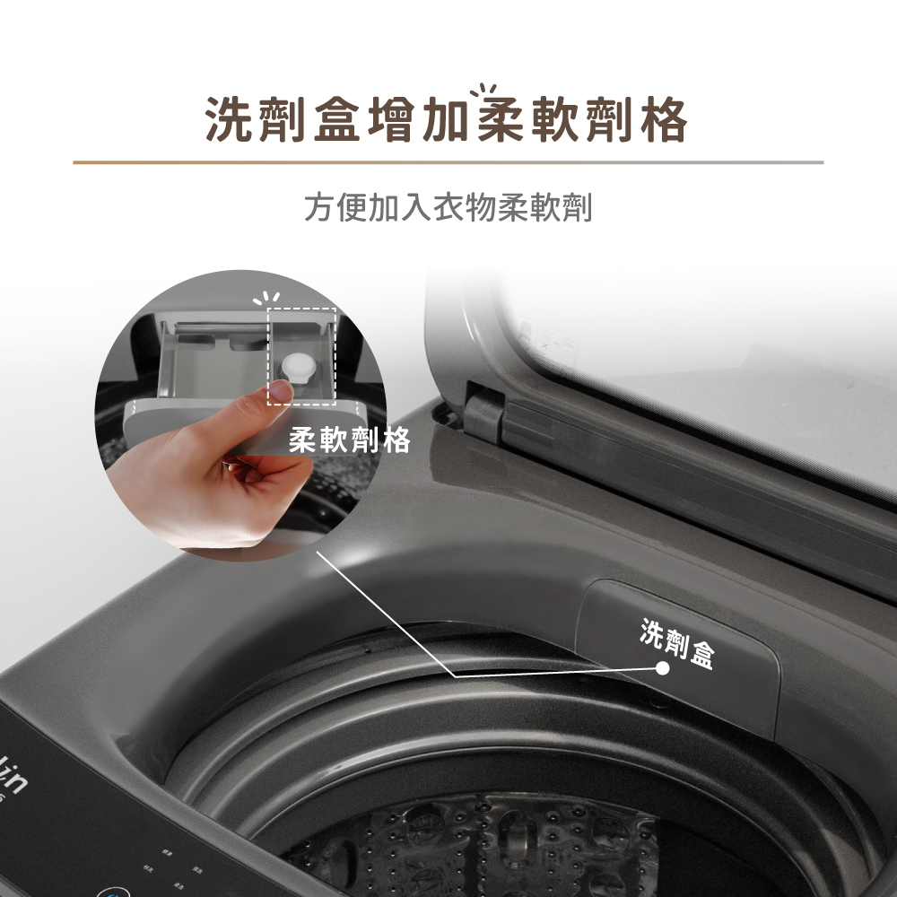 KOLIN歌林 BW-16S05 - 詳情6