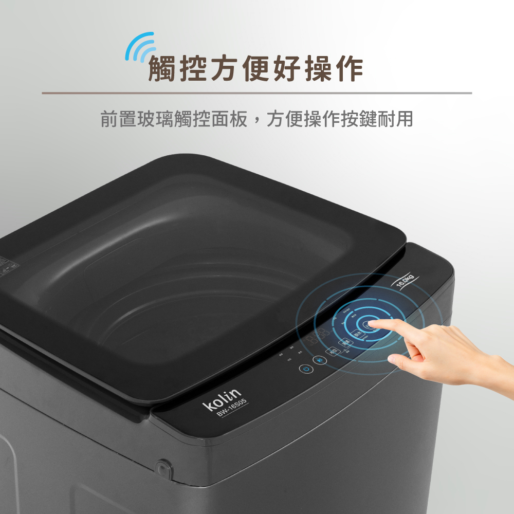 KOLIN歌林 BW-16S05 - 詳情8