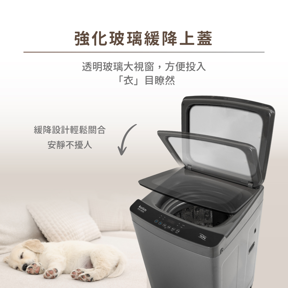 KOLIN歌林 BW-16S05 - 詳情9