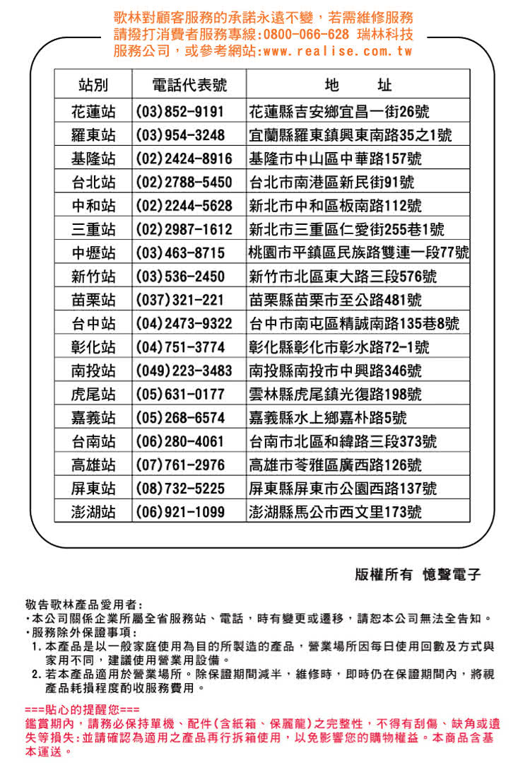 KOLIN歌林 BW-16S05 - 詳情17