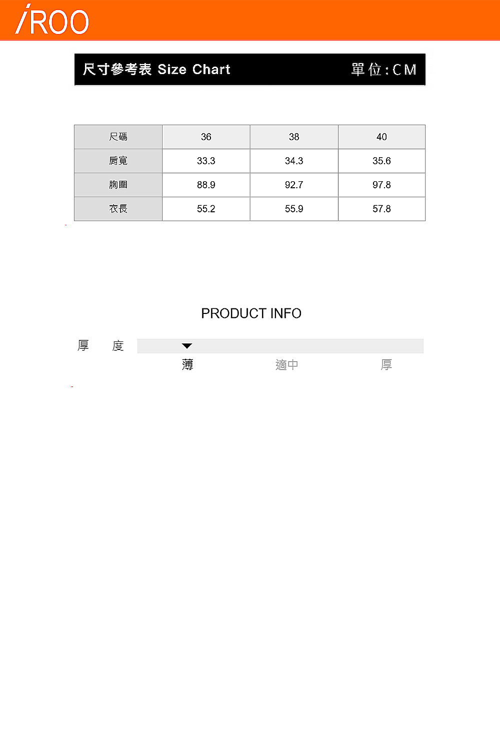 iROO 小蒼蘭粉色荷葉上衣 推薦