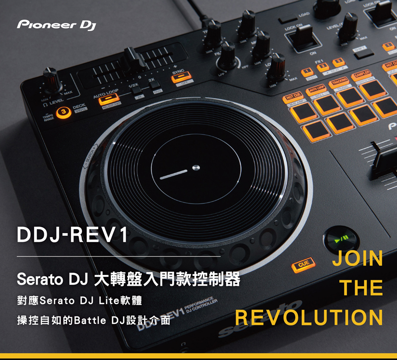 Pioneer先鋒 DDJ-REV1 - 詳情1