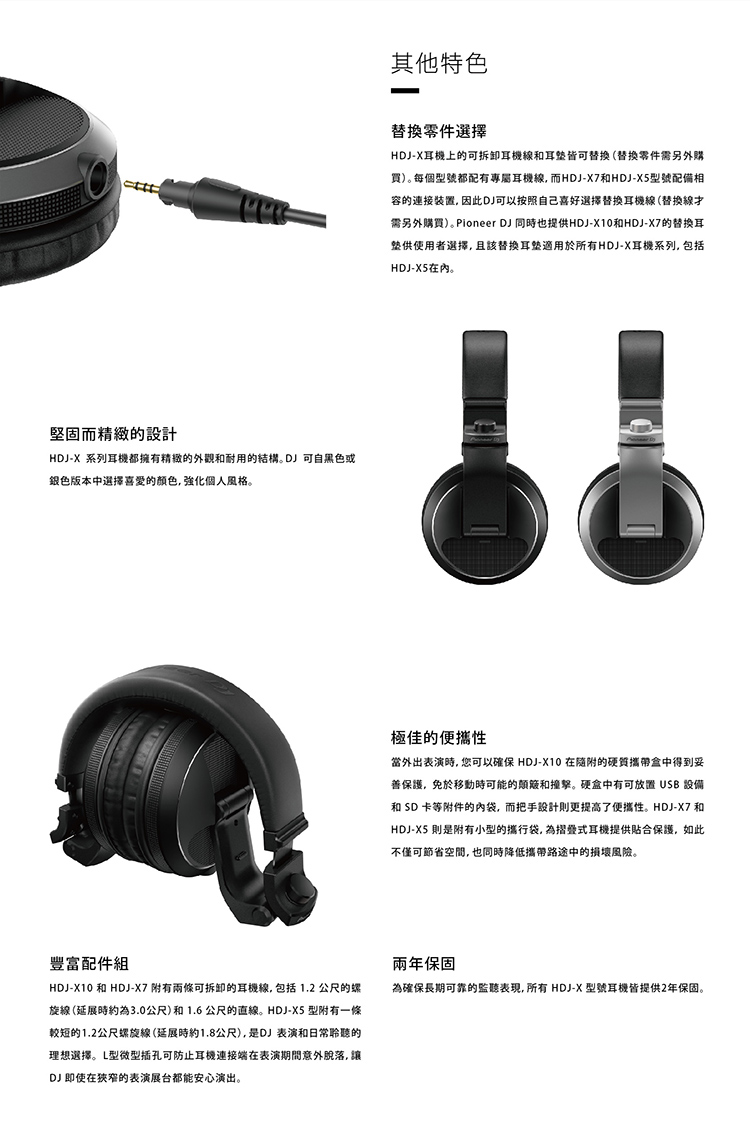 Pioneer先鋒 DDJ-REV1 - 詳情10
