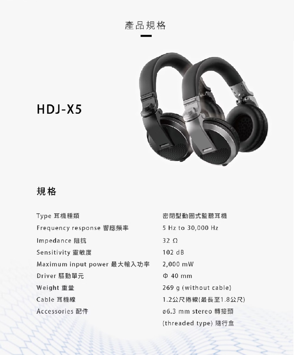 Pioneer先鋒 DDJ-REV1 - 詳情11