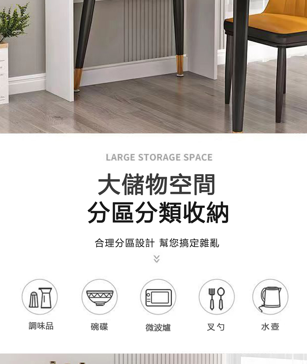 超微米 餐桌邊置物架 餐邊櫃 夾縫窄櫃 零食雜物收納架 桌上