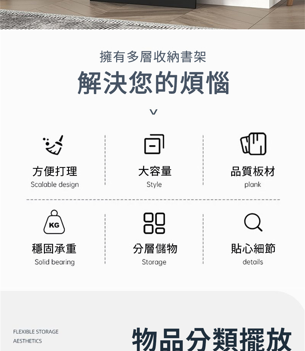 巨匠 落地書架 靠墻收納架 黑膠北歐書架 繪本展示架 雜志架