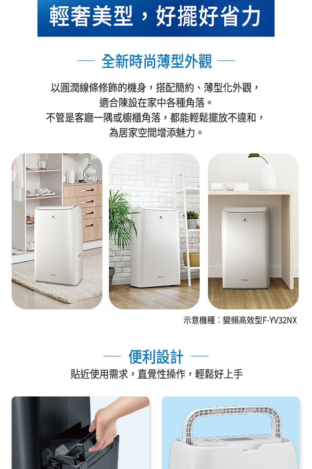 不管是客廳一隅或櫥櫃角落,都能輕鬆擺放不違和,