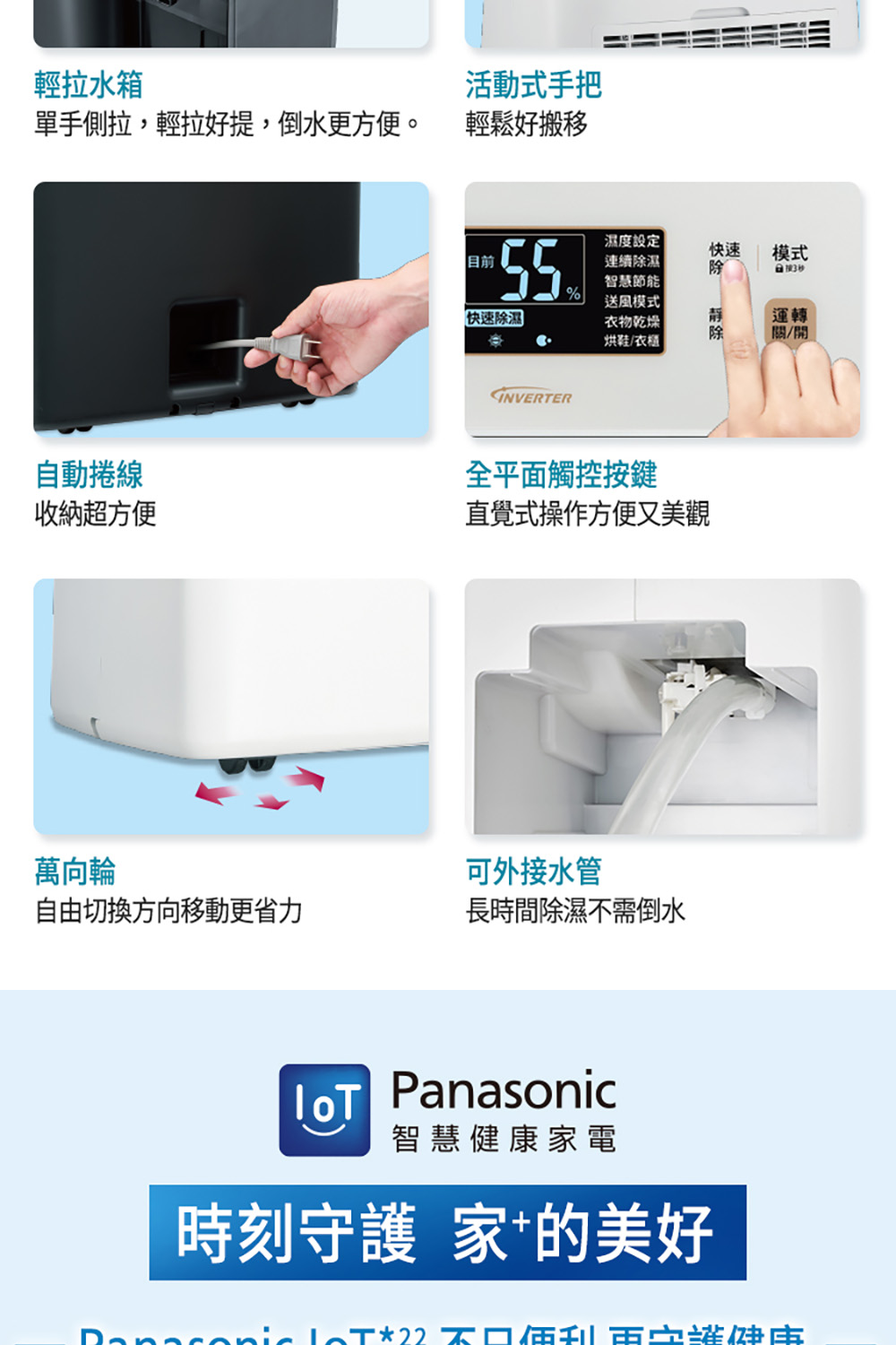 DoesconicleT22不口便利東字罐健康