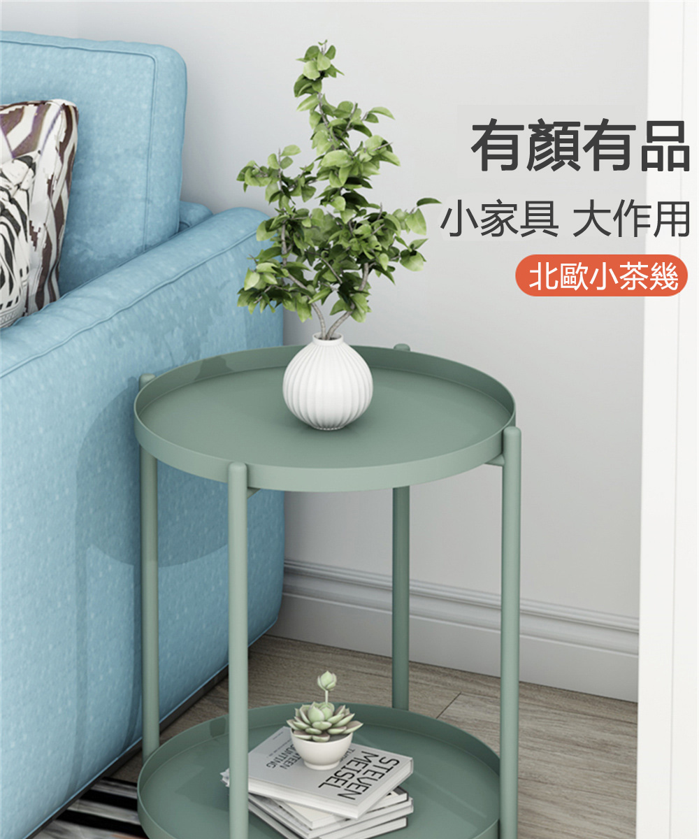巨匠 小茶几 簡約現代角 迷妳置物桌 臥室床頭桌子 客廳沙發
