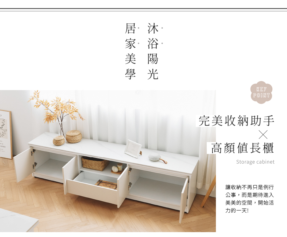 完美主義 KHAKI岩板7尺電視櫃(抽屜邊櫃/客廳櫃)優惠推