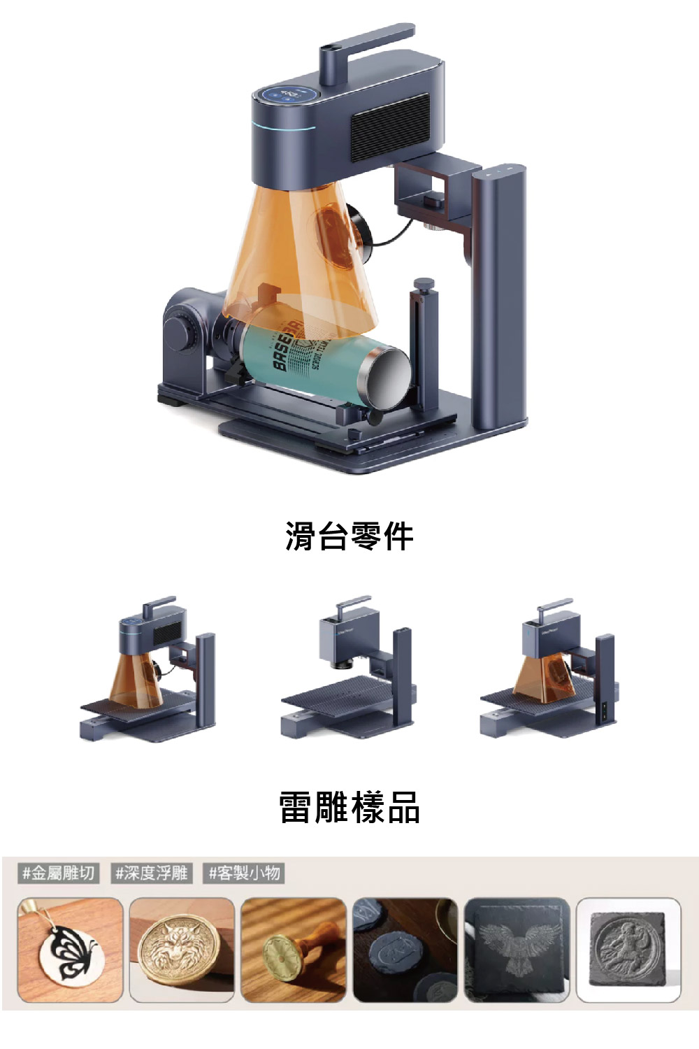 LaserPecker 5蜂鳥五代 高速光源雷雕雙機-豪華組