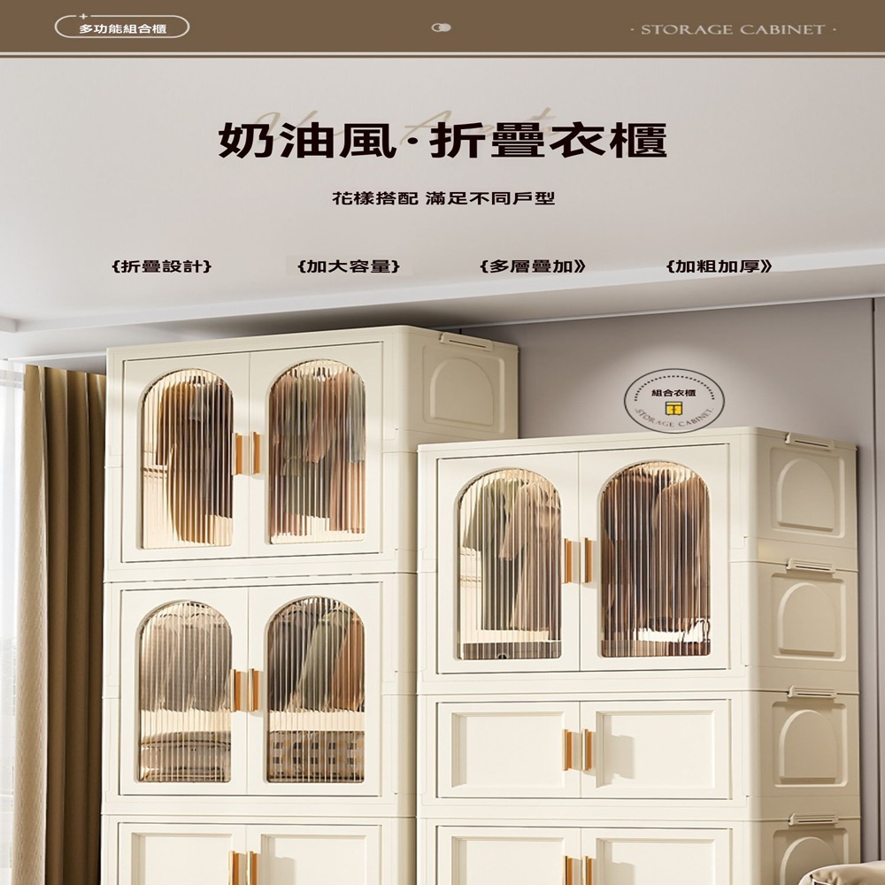 顧家家居 2層2折疊櫃65寬-折疊衣櫃 衣服收納櫃(秒開免安