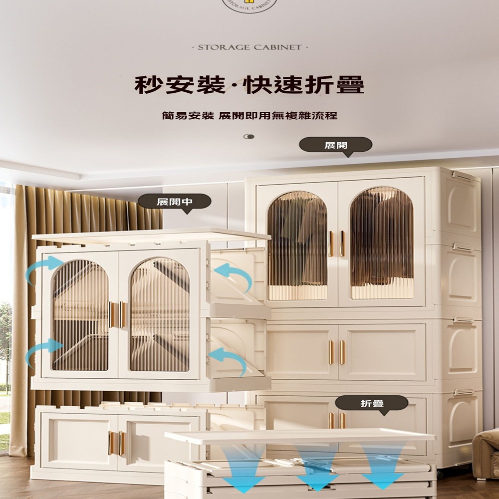 顧家家居 2層2折疊櫃65寬-折疊衣櫃 衣服收納櫃(秒開免安
