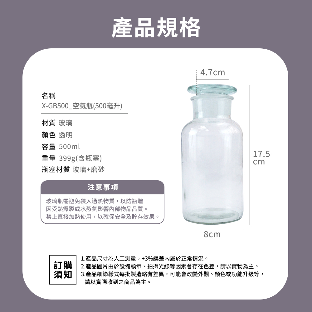 é ç¥ 3.ç¢åç´°ç¯æ¨£å¼æ¯æ¹è£½é ç¥æå·®ç°,å¯è½ææ¹è®å¤è§ãé¡è²æåè½åç´ç­,