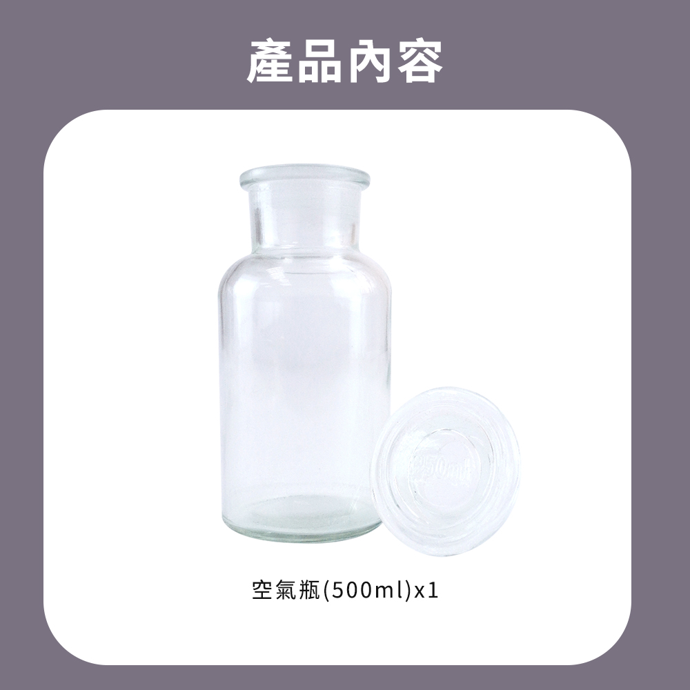ç¢åå§å®¹ ç©ºæ°£ç¶500mlx1 