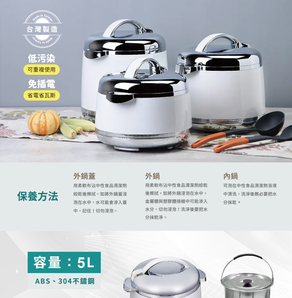 用柔軟布沾中性食品清潔劑絞乾