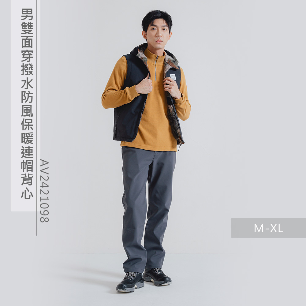 ADISI 男雙面穿撥水防風保暖連帽背心 AV2421098