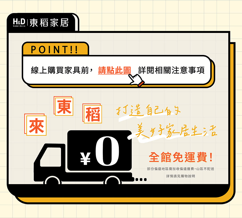 H&D 東稻家居 台灣製貓抓皮5尺抽屜式收納雙人床組_床頭+