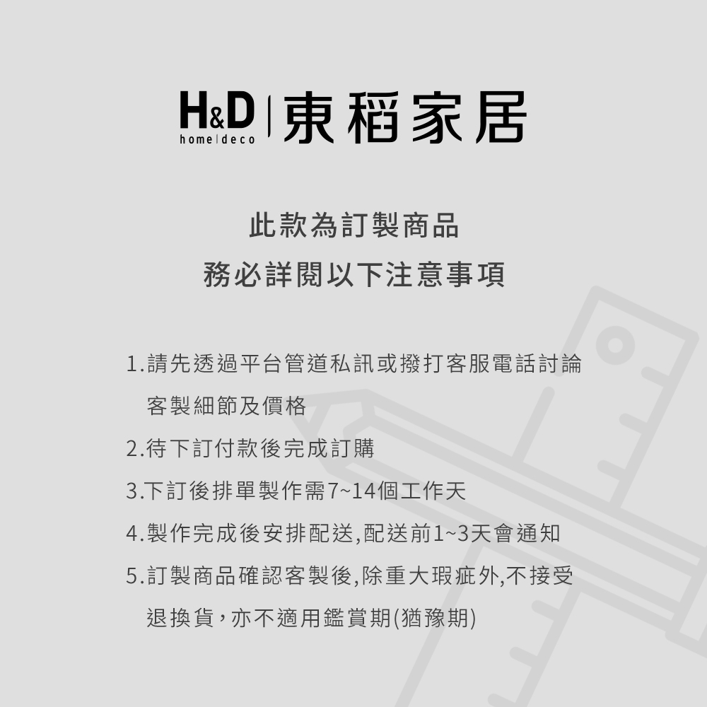 H&D 東稻家居 台灣製貓抓皮5尺抽屜式收納雙人床組_床頭+